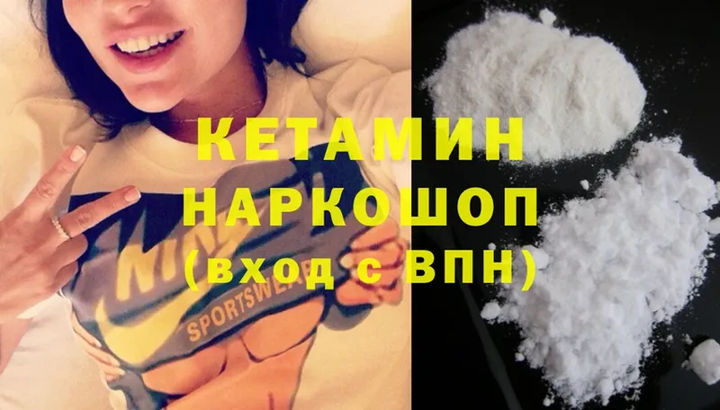 это официальный сайт  где найти   Фёдоровский  КЕТАМИН ketamine 