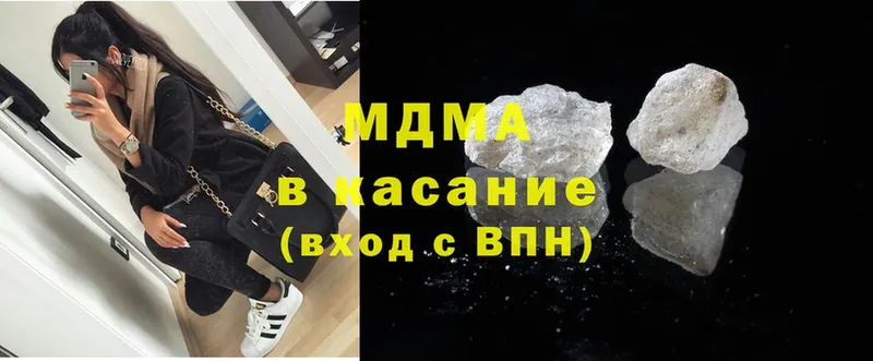 продажа наркотиков  Фёдоровский  MDMA кристаллы 