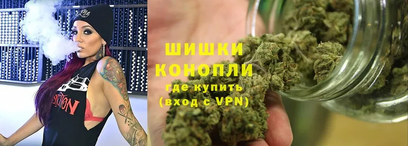 Бошки Шишки OG Kush  Фёдоровский 